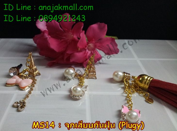 ลำโพงบลูทูธ, ลำโพงไร้สาย, ลำโพงต่อมือถือ, Bluetooth Speaker, ลำโพงไร้สายพกพา, ลำโพงต่อบลูทูธ, ลำโพง mp3, ลำโพง, stereo Bluetooth, ลำโพงพกพา, ลำโพงต่อแท็บเล็ต, ลำโพงต่อ iPad, ลำโพงเชื่อมต่อบลูทูธ, ลำโพงรับสายโทรเข้า, ลำโพงรับสายมือถือ Anajak Mall จำหน่ายเสื้อผ้าแฟชั่น, หมวกแฟชั่น, กระเป๋าแฟชั่น, โคมไฟโซล่าเซลล์, ประดับยนต์, ของเล่น, เคสมือถือ iPad, iPhone, OPPO, LENOVO, SAMSUNG, NOKIA, LG, HTC, SONY, เคสมือถือ Acer, ASUS, Dtac, Vivo และเคสมือถือ Meizu, Huawei, แบตสำรอง, Power Bank, สาย Micro Usb, สาย usb ตัวการ์ตูน, ลำโพงบรูทูธ, Bluetooth Speaker พร้อมด้วยของแต่งบ้าน ของใช้, ของเบ็ตเตล็ด, หมอนสุขภาพ, เบาะพิงหลังสุขภาพ และอื่น ๆ อีกมากมาย